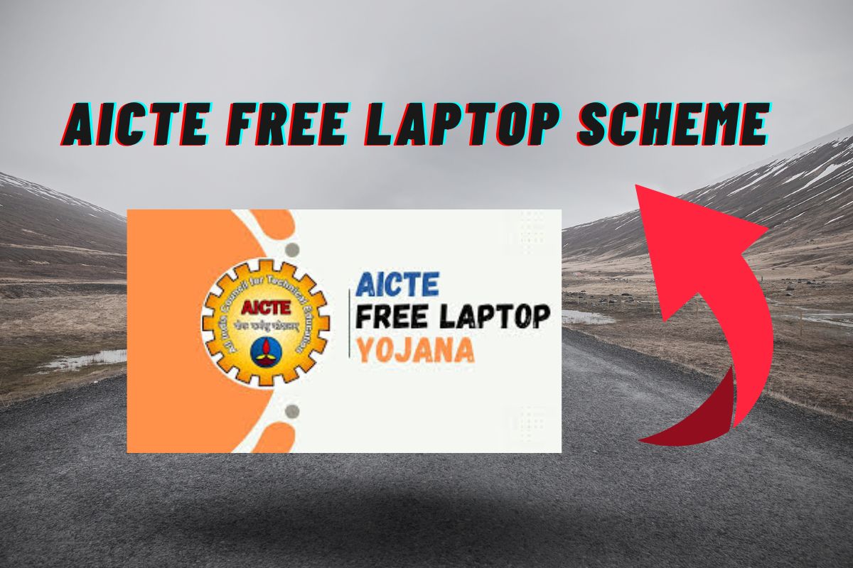 AICTE Free Laptop Scheme